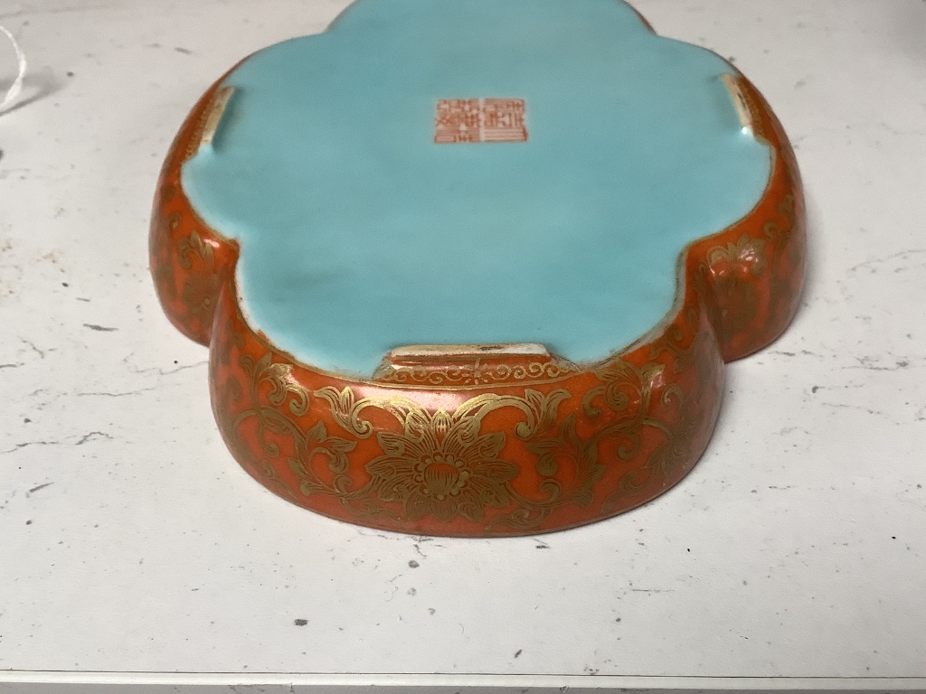 A Chinese coral ground inscribed dish, width 18cm